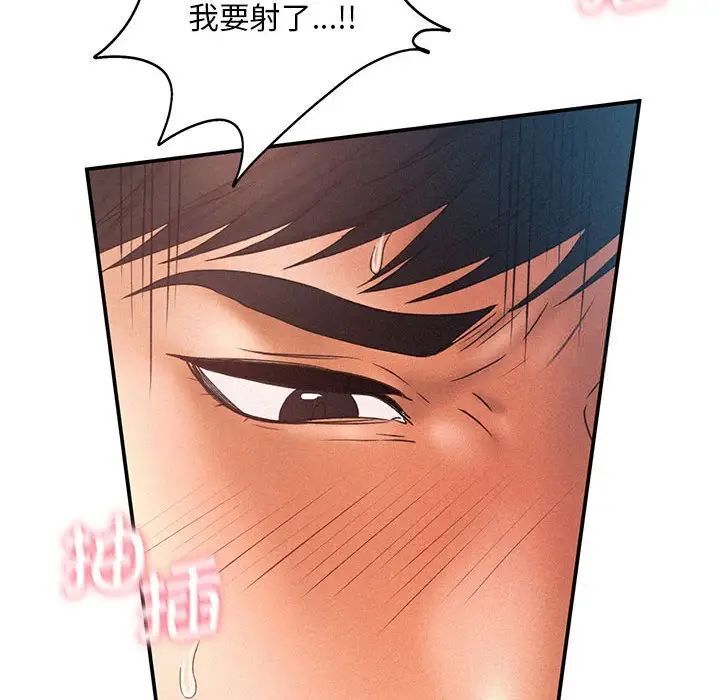36P - 乘风高飞