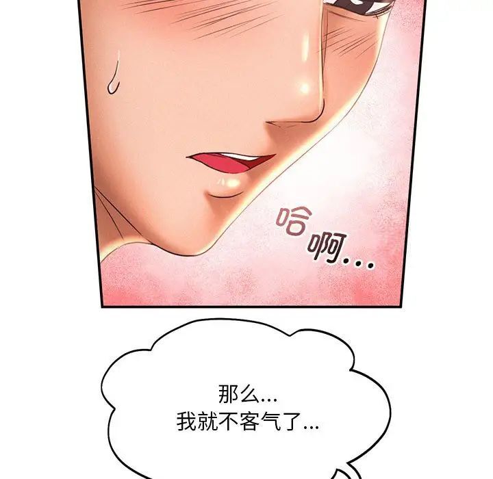 5P - 乘风高飞
