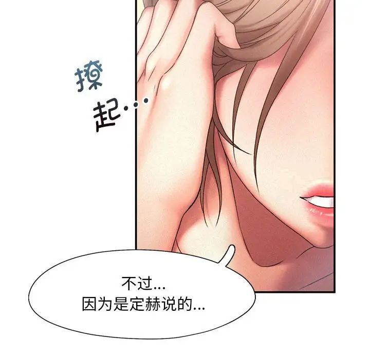 56P - 乘风高飞