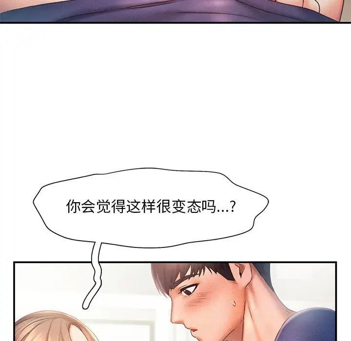 71P - 乘风高飞