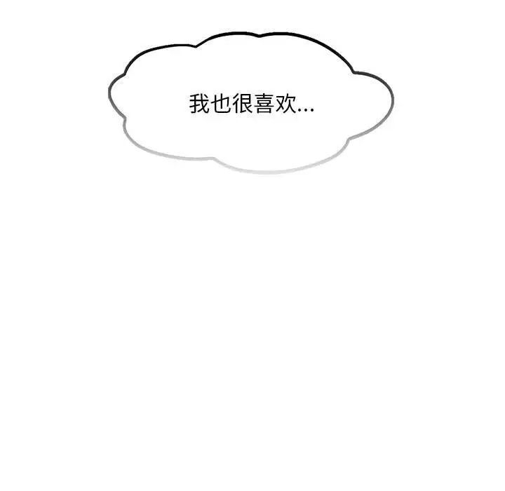 73P - 乘风高飞