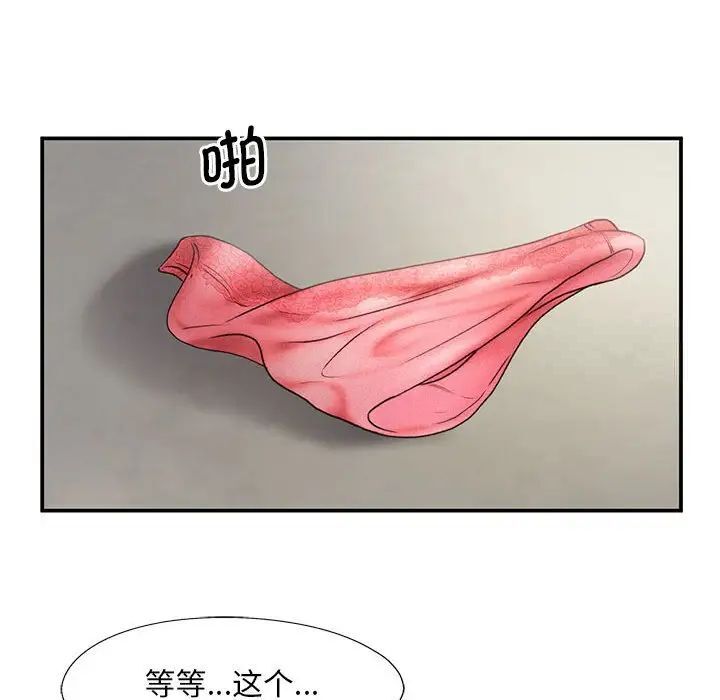 80P - 乘风高飞