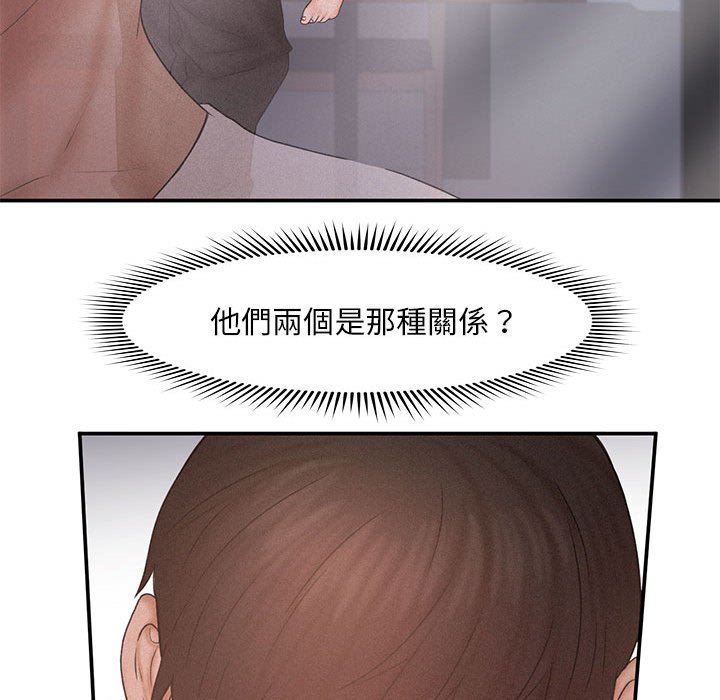 120P - 乘风高飞