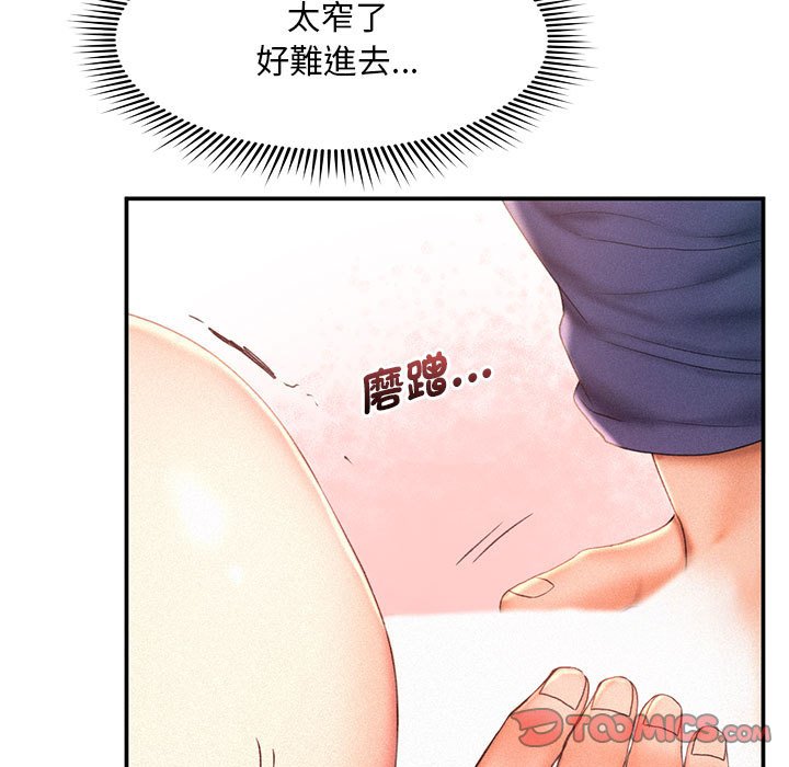 21P - 乘风高飞