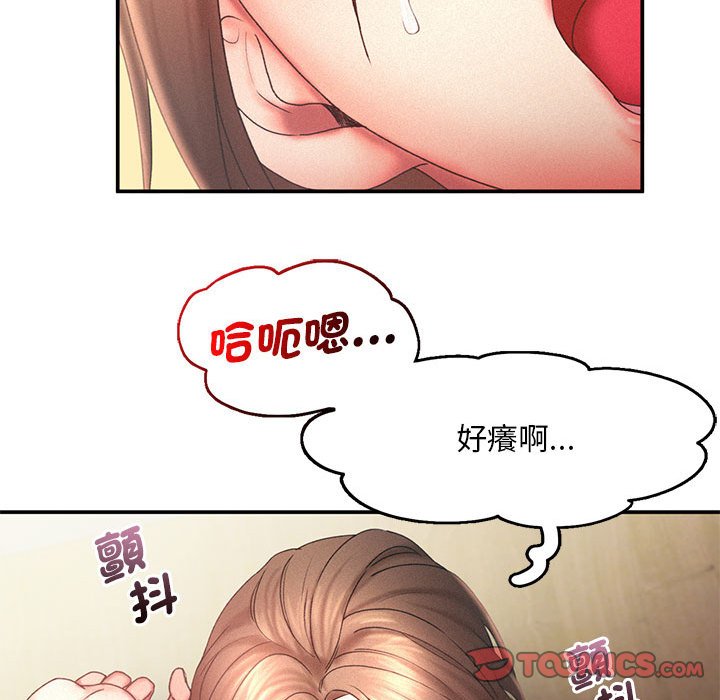 75P - 乘风高飞