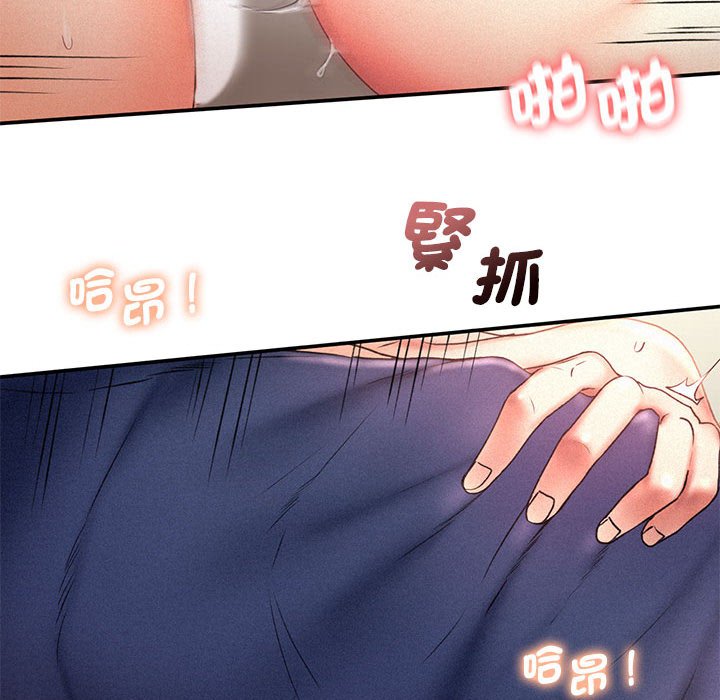 84P - 乘风高飞