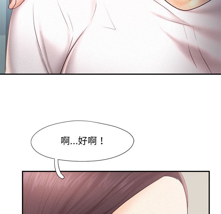 101P - 乘风高飞