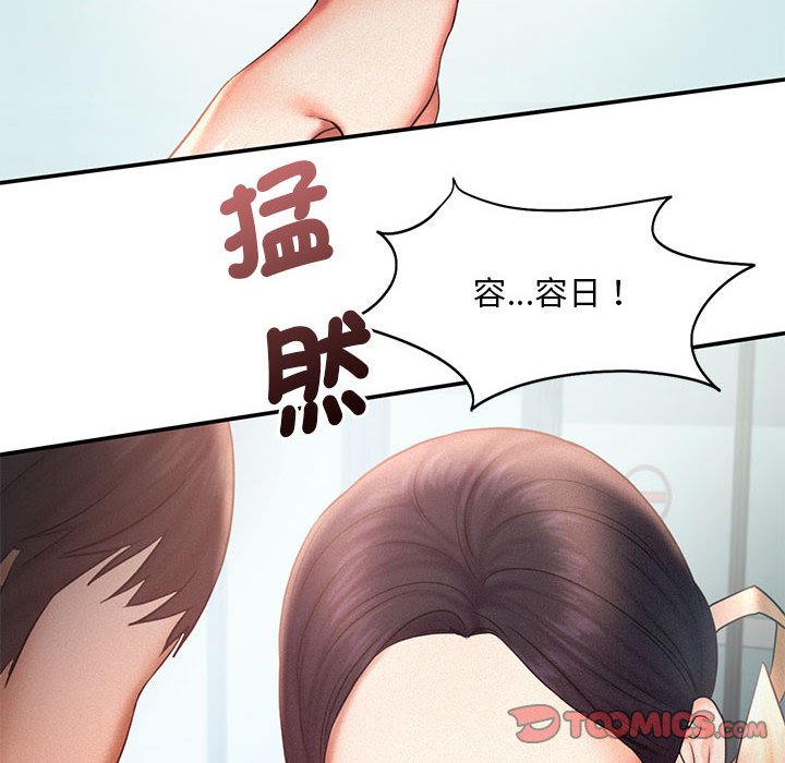 104P - 乘风高飞