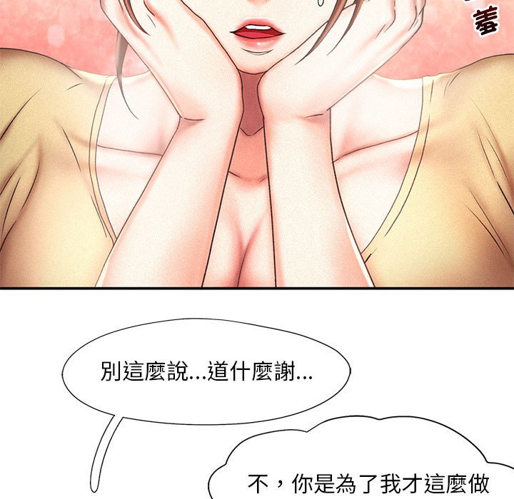 15P - 乘风高飞