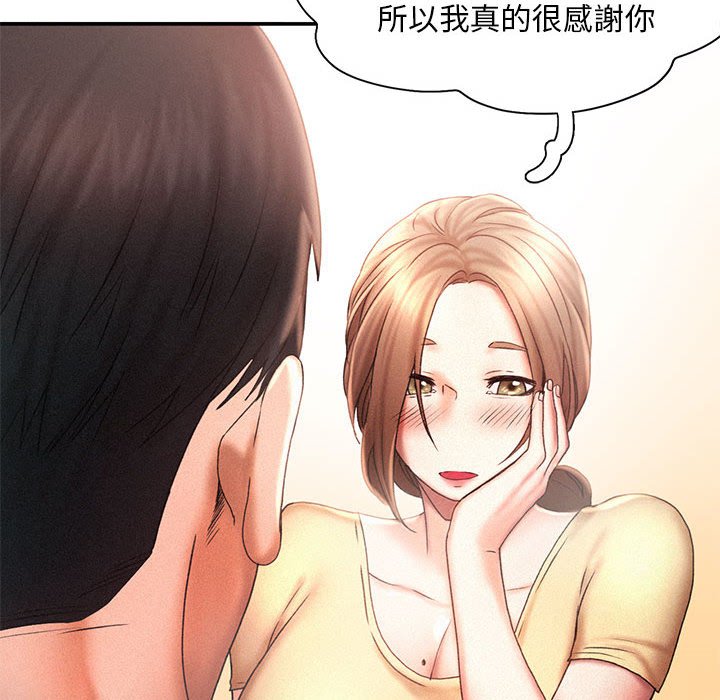16P - 乘风高飞
