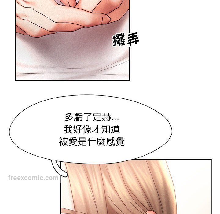 18P - 乘风高飞