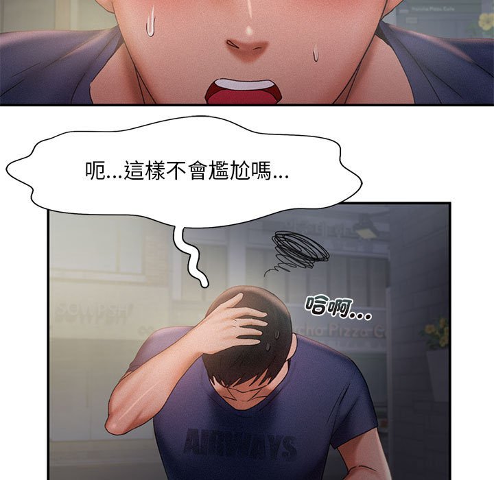 25P - 乘风高飞