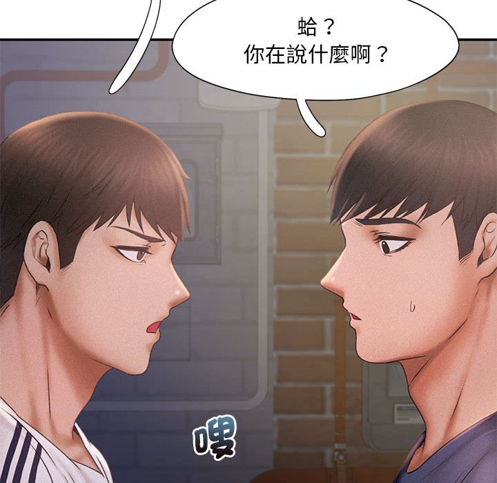 37P - 乘风高飞