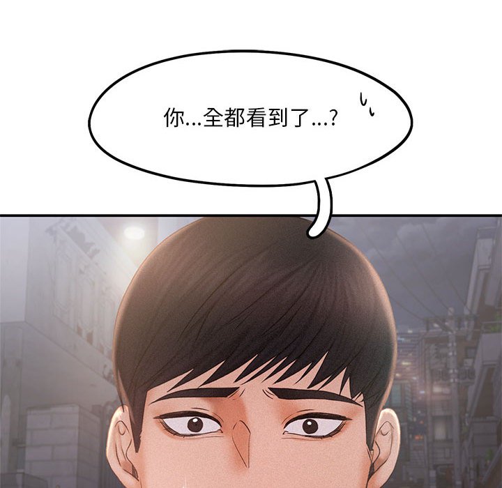 46P - 乘风高飞