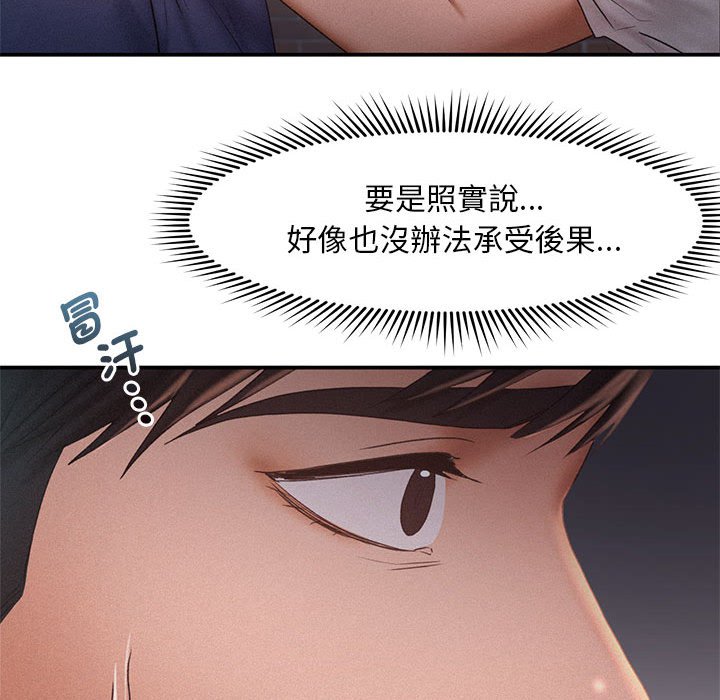 52P - 乘风高飞
