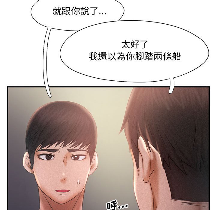 57P - 乘风高飞