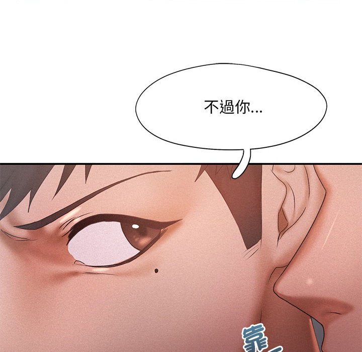 61P - 乘风高飞