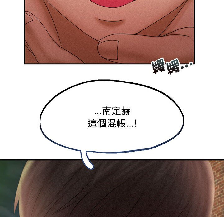 6P - 乘风高飞