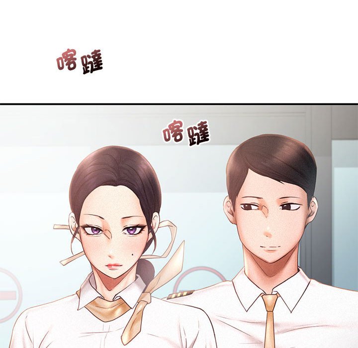 76P - 乘风高飞