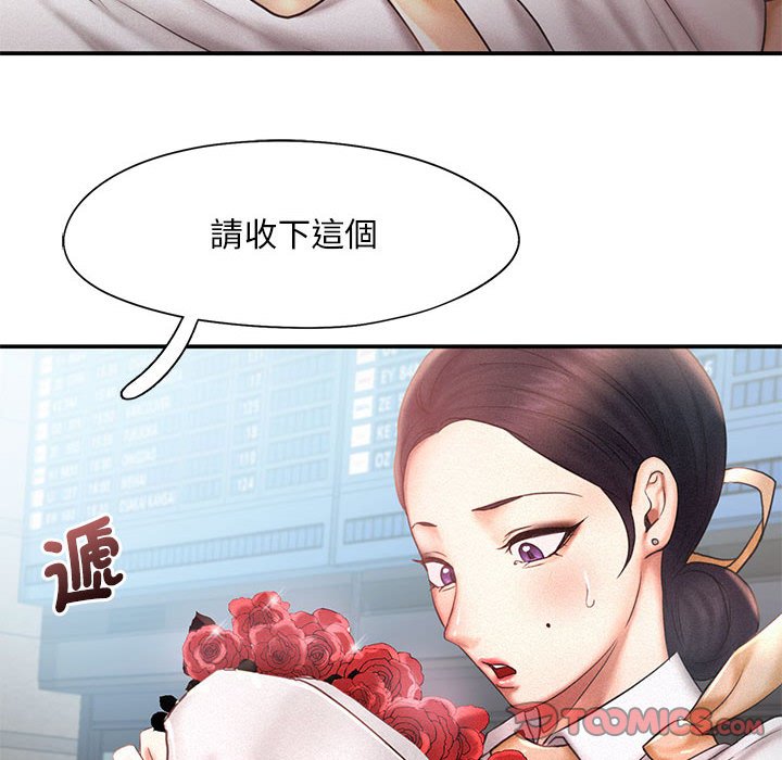 92P - 乘风高飞