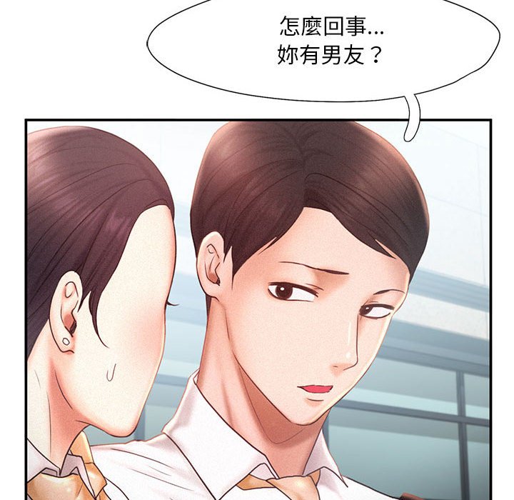 94P - 乘风高飞