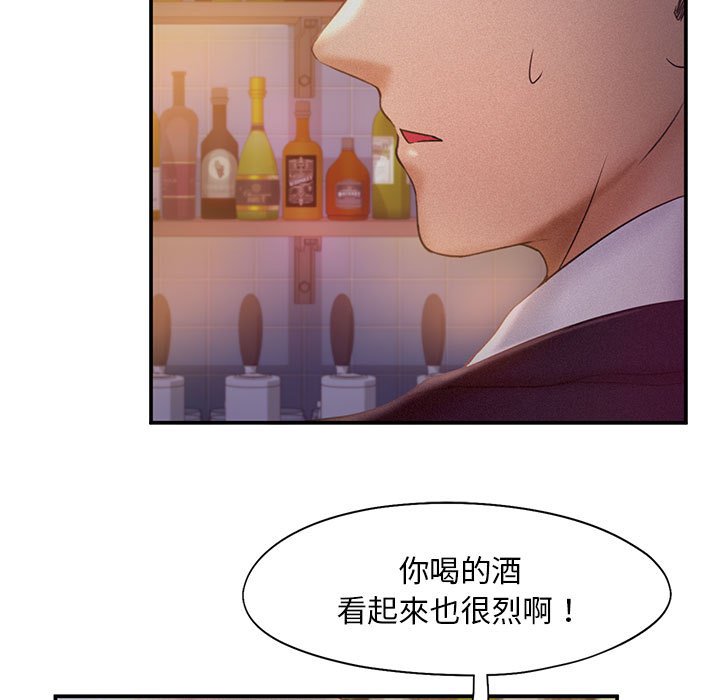 101P - 乘风高飞