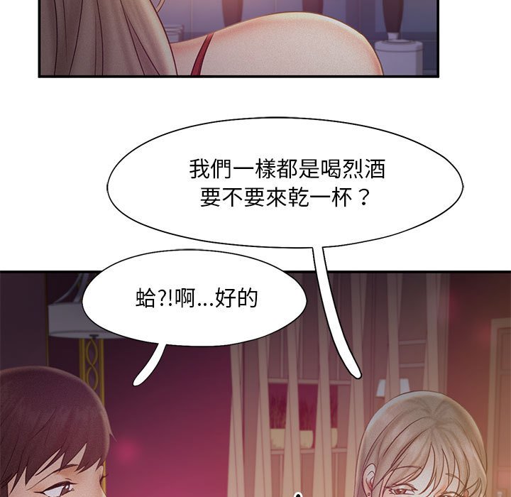 103P - 乘风高飞