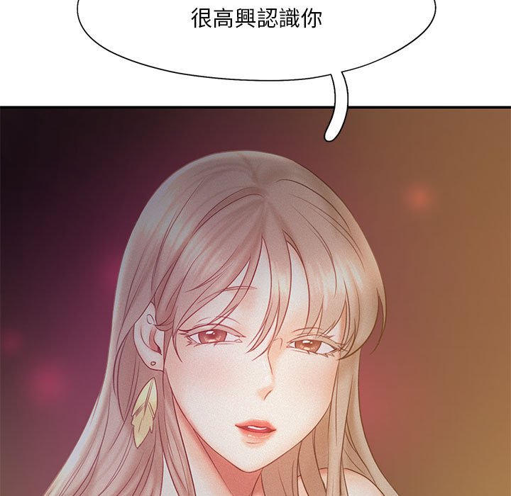 105P - 乘风高飞
