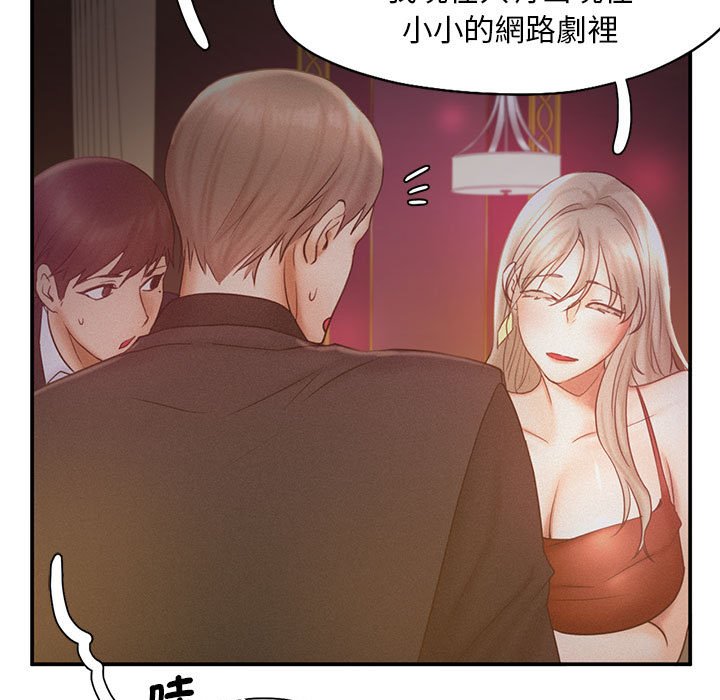 107P - 乘风高飞