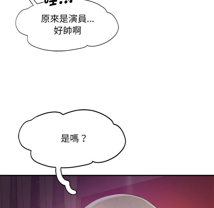 108P - 乘风高飞