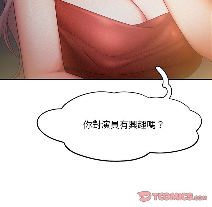 110P - 乘风高飞