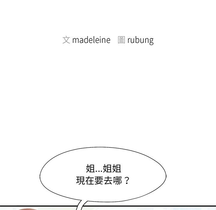 11P - 乘风高飞