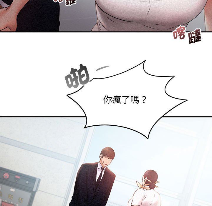 13P - 乘风高飞