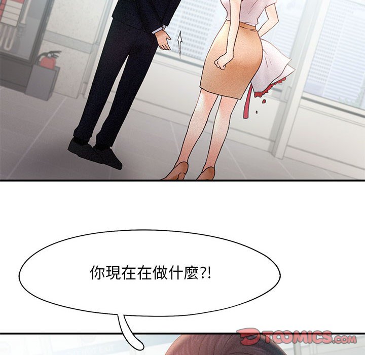14P - 乘风高飞