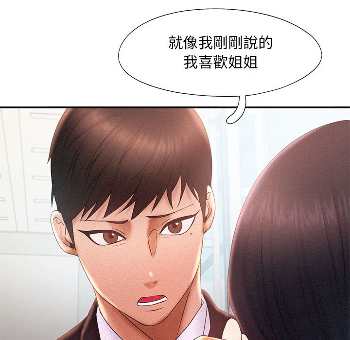 16P - 乘风高飞
