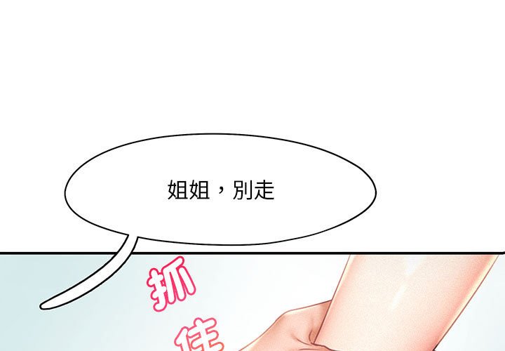 1P - 乘风高飞