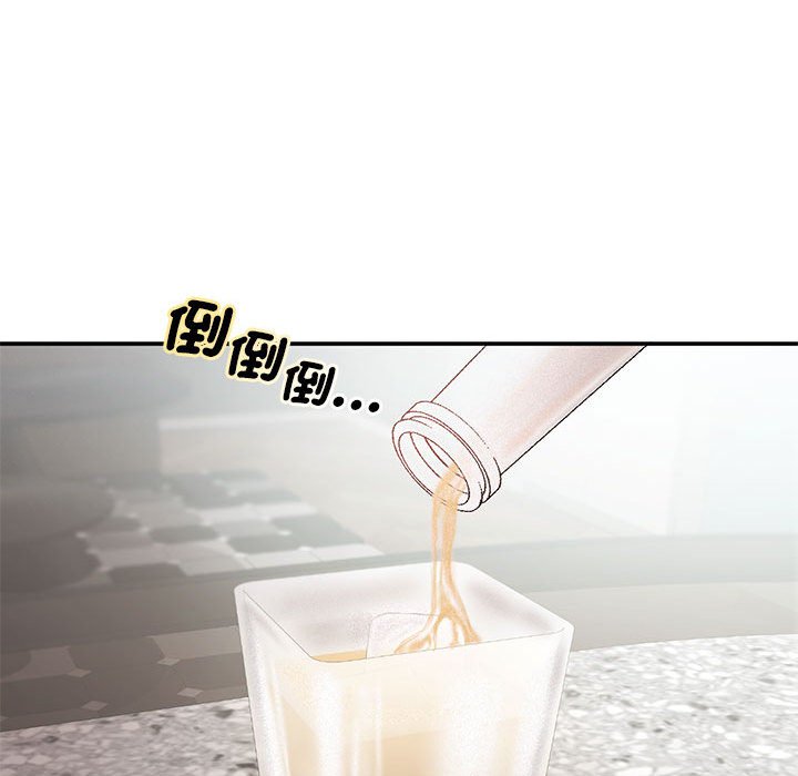 35P - 乘风高飞