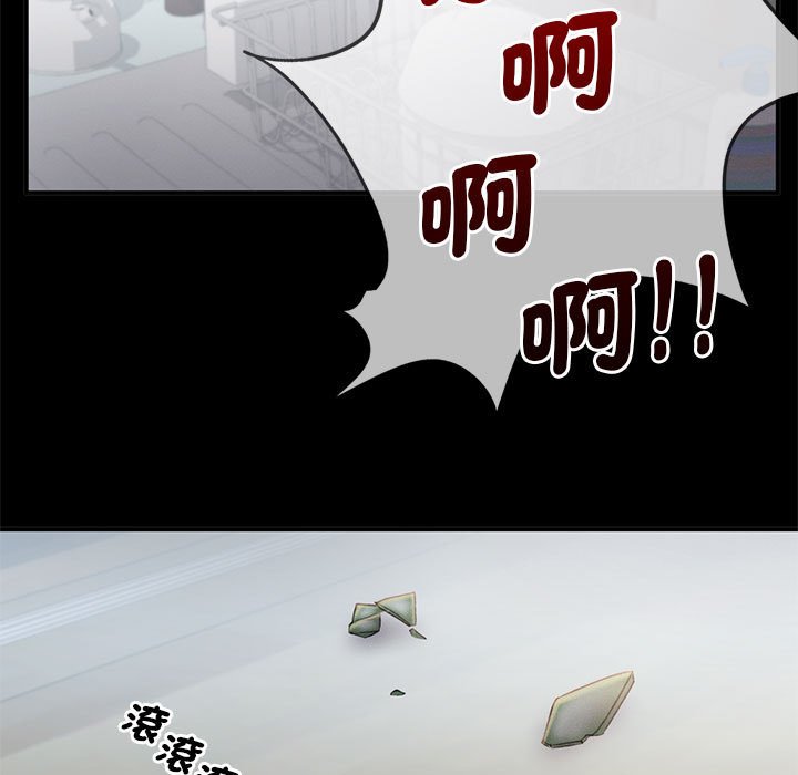 47P - 乘风高飞