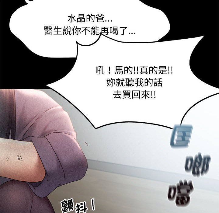 52P - 乘风高飞
