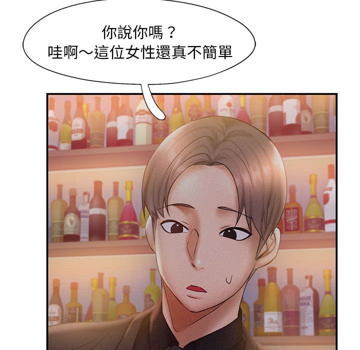 82P - 乘风高飞