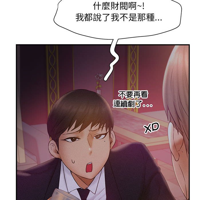 85P - 乘风高飞