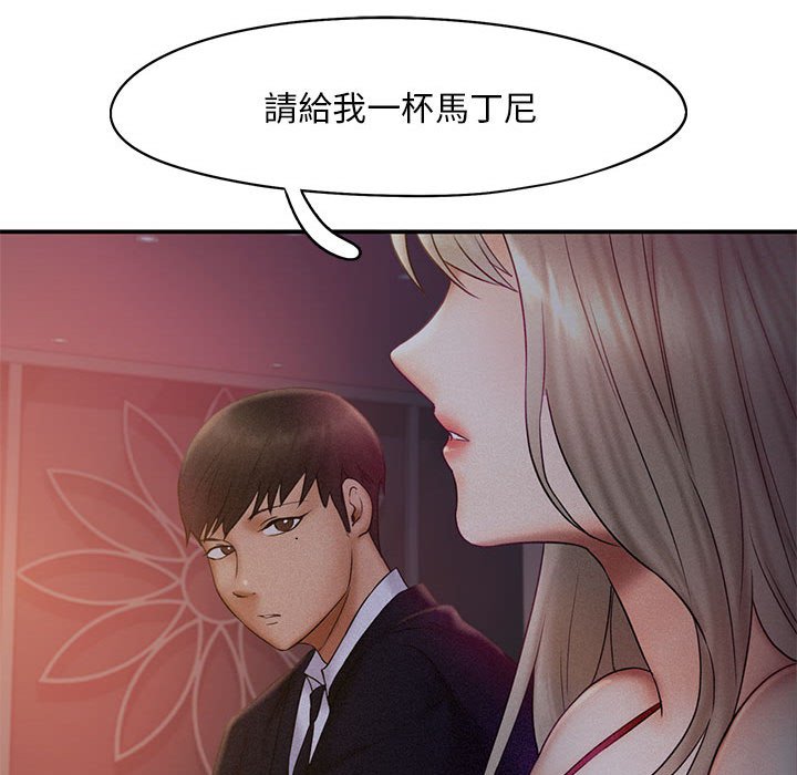 91P - 乘风高飞