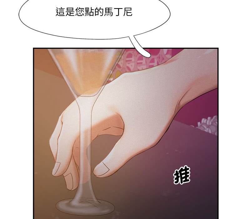 94P - 乘风高飞