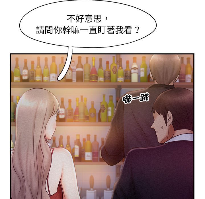 99P - 乘风高飞