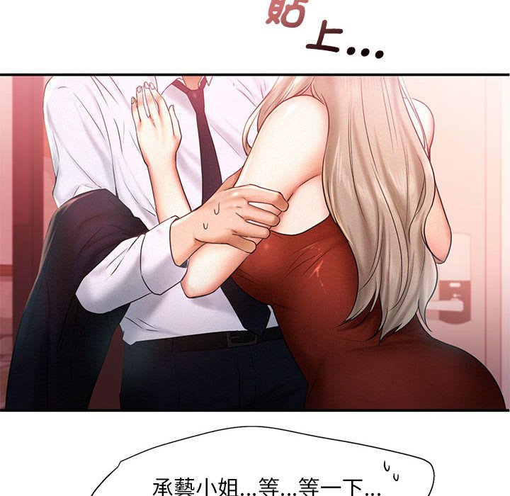 10P - 乘风高飞