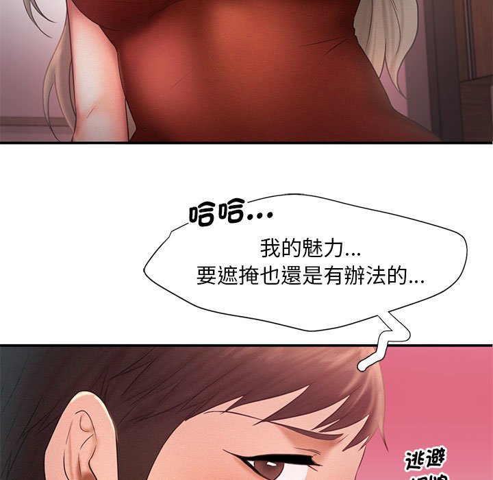 17P - 乘风高飞
