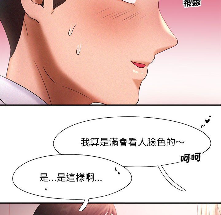 18P - 乘风高飞