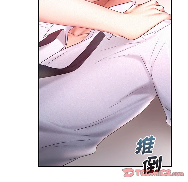 32P - 乘风高飞