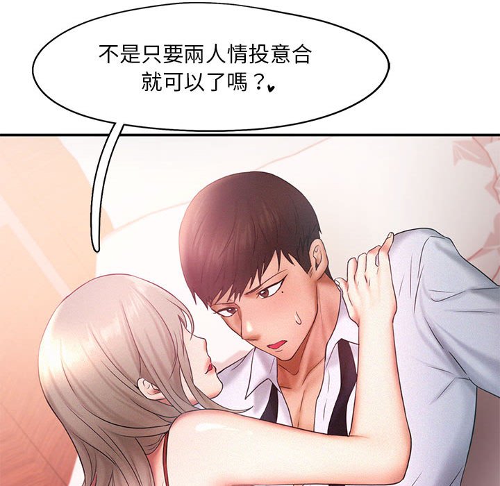 33P - 乘风高飞