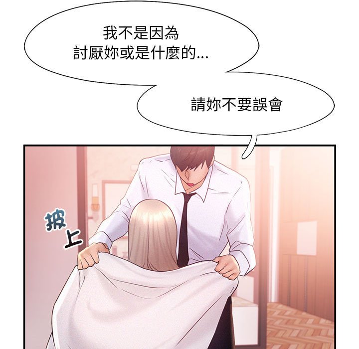 51P - 乘风高飞